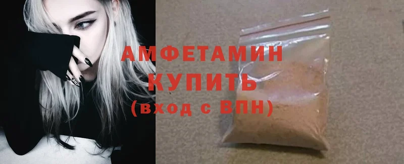 купить   Мамоново  Amphetamine 98% 