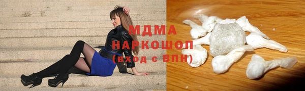 эйфоретик Бронницы