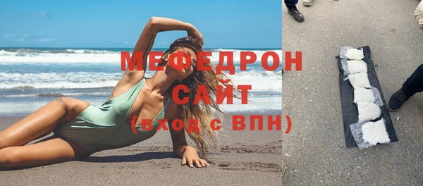 эйфоретик Бородино