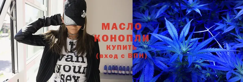 ТГК THC oil  купить   Мамоново 